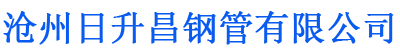 南京排水管,南京桥梁排水管,南京铸铁排水管,南京排水管厂家